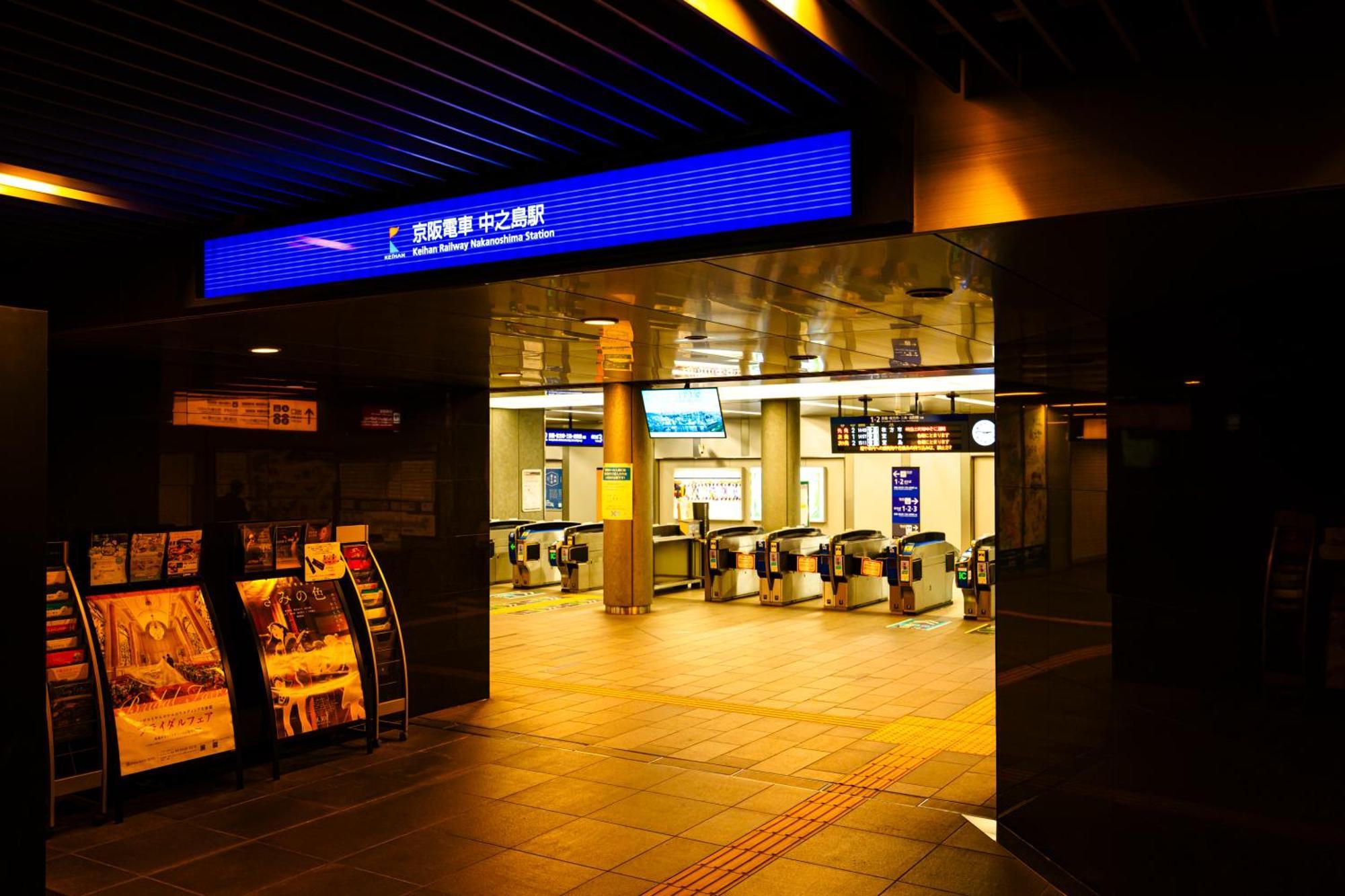 和悦 中之岛 Daire Osaka Dış mekan fotoğraf